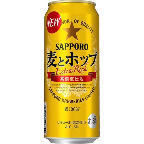 サッポロ 麦とホップ 500ml×24本 発泡酒 ビール類 1ケース u-yu