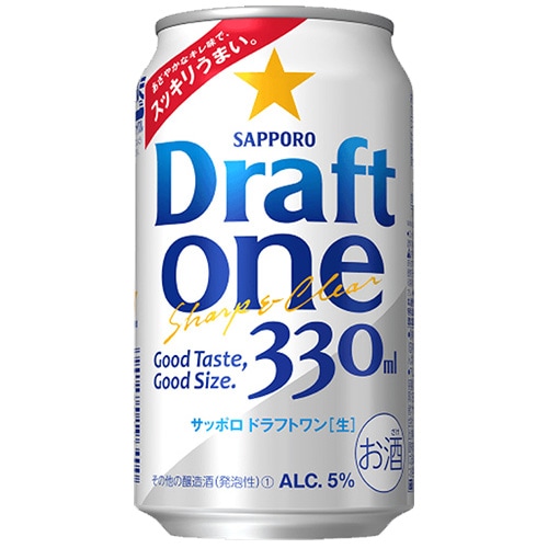 サッポロ ドラフトワン 330ml×24本 2ケース（48本） 発泡酒 ビール類 u-yu