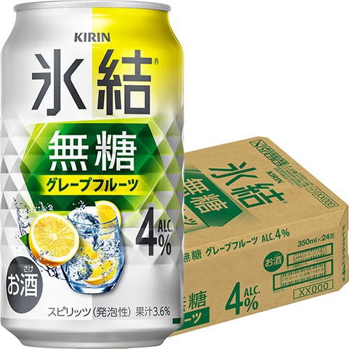 キリン 氷結 無糖 グレープフルーツ 4％ 350ml×24本 1ケース u-sa