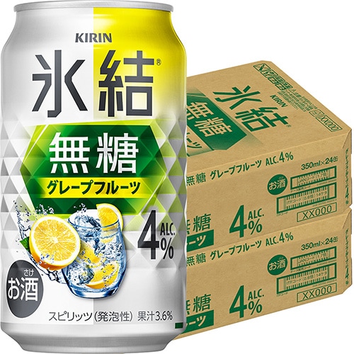 キリン 氷結 無糖 グレープフルーツ 4％ 350ml×24本 2ケース（48本） u-yu