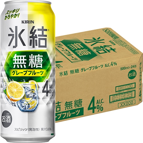 キリン 氷結 無糖 グレープフルーツ 4％ 500ml×24本 1ケース ロング缶