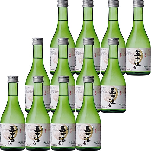 世界一統 辛口 本醸造 紀州五十五万石 300ml×12本 和歌山 日本酒 u-yu