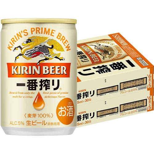 キリン 一番搾り 135ml×30本 2ケース(60本) ビール u-sa