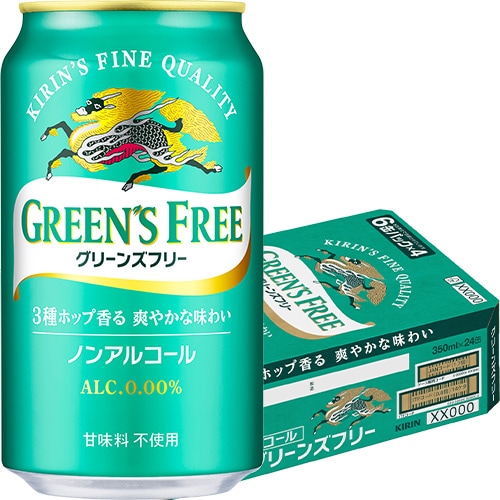 キリン グリーンズフリー 350ml×24本 1ケース ノンアルコール ビール u-sa