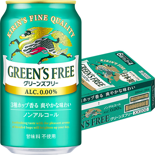 キリン グリーンズフリー 350ml×24本 1ケース ノンアルコール ビール u-sa