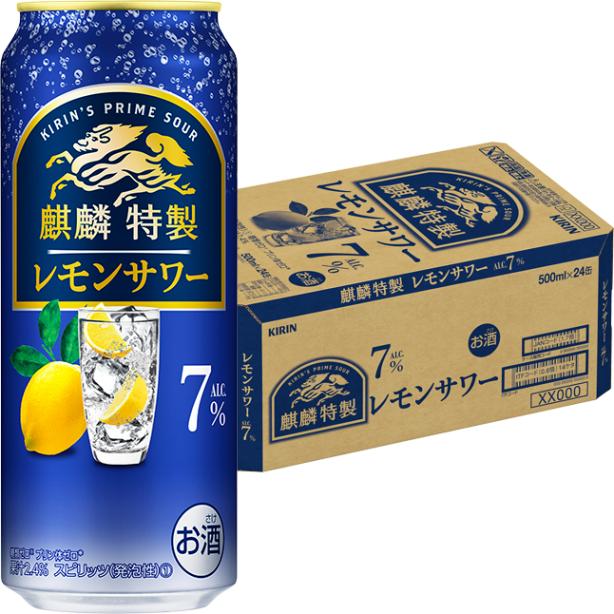 キリン 麒麟特製 レモンサワー 7% 500ml×24本 1ケース ロング缶
