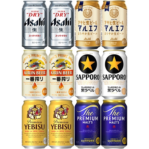 人気ビール6種アソート 350ml×12本 （6種×各2本） ギフトカートン入り