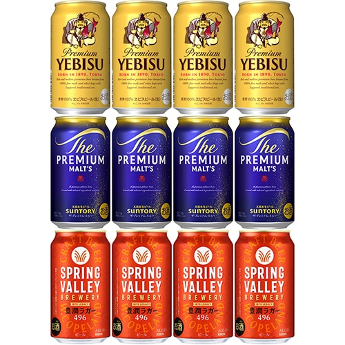 プレミアムビール3種アソート 350ml×12本 （3種×各4本） ギフトカートン入り ビールセット u-sa