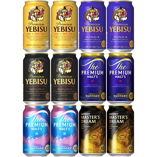 プレミアムモルツ・ヱビス6種アソート 350ml×12本 (6種×各2本) ギフトカートン入り ビールセット u-sa