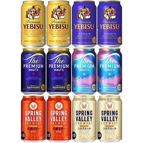 プレミアムビール6種アソート 350ml×12本 （6種×各2本） ギフトカートン入り ビールセット u-sa