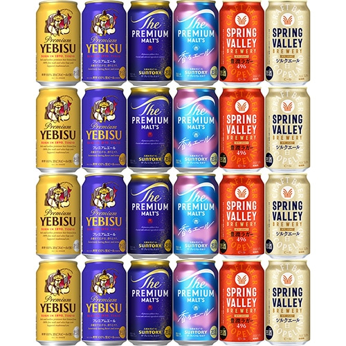 プレミアムビール6種アソート 350ml×24本 （6種×各4本） 飲み比べ