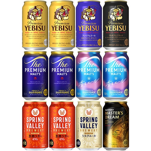 プレミアムビール8種アソート 350ml×12本 ギフトカートン入り ビールセット u-sa