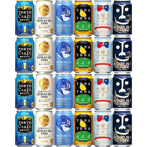 人気クラフトビール6種アソート 350ml×24本 （6種×各4本） 飲み比べ ビールセット u-sa