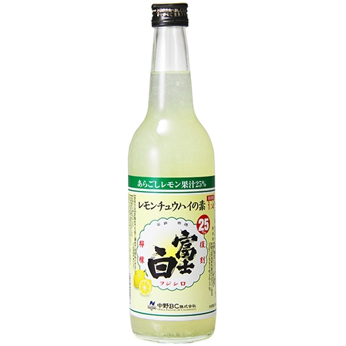 中野BC 富士白レモンチュウハイの素 600ml×6本 レモンサワーの素 u-yu