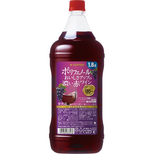 サッポロ ポリフェノールでおいしさアップの濃い赤ワイン 1.8Lペットボトル 1800ml×6本 u-yu