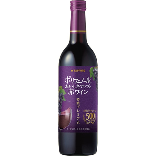 サッポロ ポリフェノールでおいしさアップの赤ワイン 特濃プレミアム 720ml×12本 u-yu