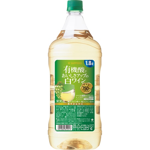 サッポロ 有機酸でおいしさアップの白ワイン 1.8Lペットボトル 1800ml×6本 u-yu