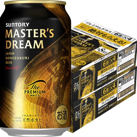 サントリー ザ・プレミアムモルツ マスターズドリーム 350ml×24本 2ケース(48本) ビール u-yu