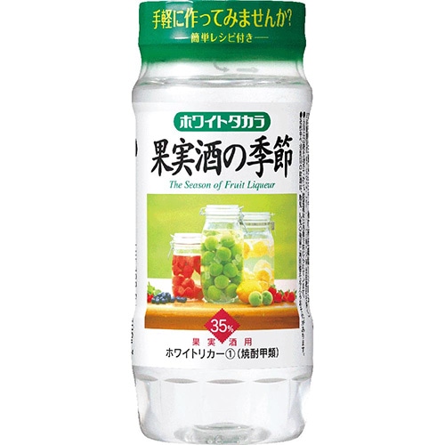 宝酒造 果実酒の季節 ホワイトリカー 35度 220mlカップ 220ml×24本 1