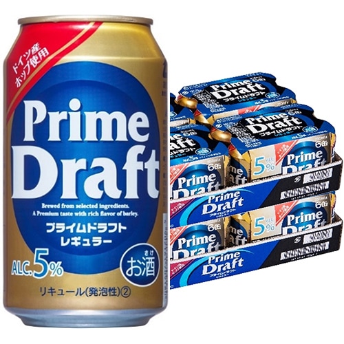 プライムドラフト レギュラー 350ml×24本 2ケース(48本) 発泡酒 ビール類 u-yu