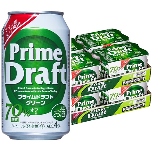 プライムドラフト グリーン 糖質70%オフ 350ml×24本 2ケース(48本) 発泡酒 ビール類 u-yu