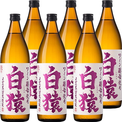 小正醸造 麦焼酎 白猿 900ml×6本 u-yu