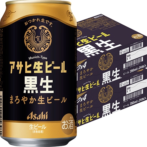 アサヒ 生ビール黒生 350ml×24本 2ケース(48本) 黒ビール u-yu