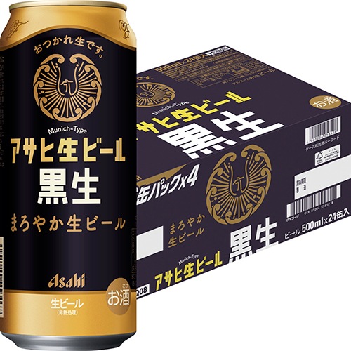 アサヒ 生ビール黒生 500ml×24本 1ケース 黒ビール ロング缶 u-yu