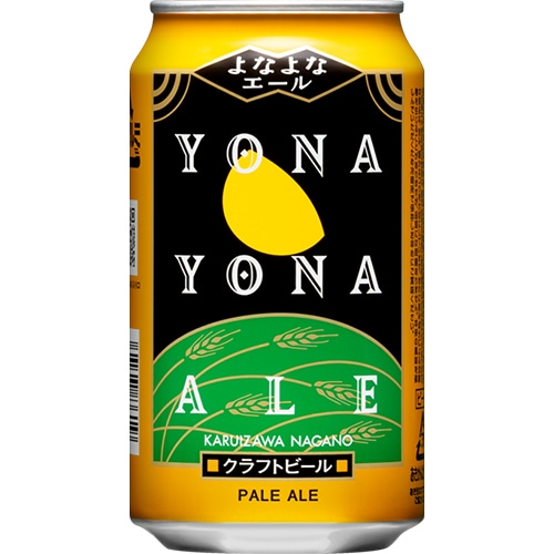 ヤッホー・ブルーイング よなよなエールビール 350ml×24本 2ケース（48本） u-yu