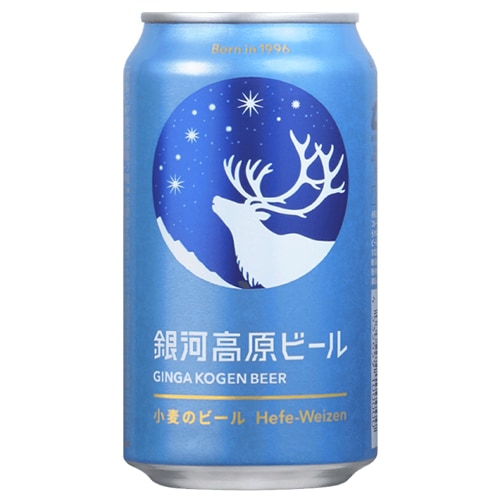 ヤッホー・ブルーイング 銀河高原ビール 小麦のビール 350ml×24本 2ケース（48本） u-yu