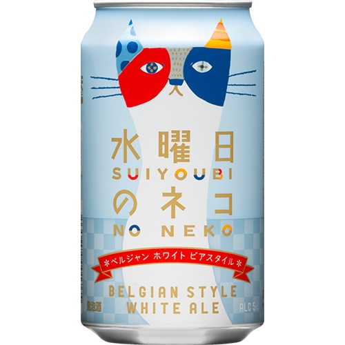 ヤッホー・ブルーイング 水曜日のネコ 350ml×24本 2ケース（48本） ビール u-yu