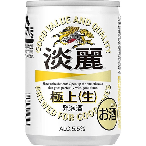 キリン 淡麗極上 生 135ml×30本 2ケース(60本) 発泡酒 ビール類 u-sa