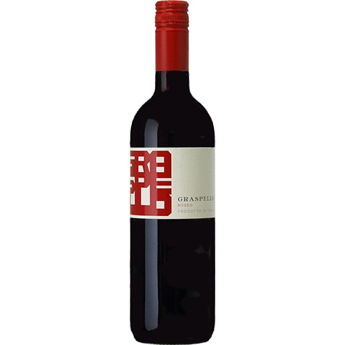 グラスペッロ 赤 750ml×6本 イタリア u-yu