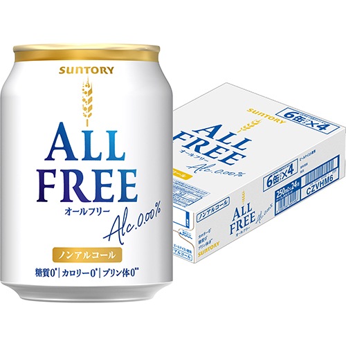 サントリー オールフリー 250ml×24本 1ケース ノンアルコール ビール u-sa