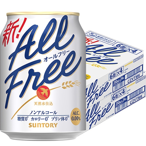 サントリー オールフリー 250ml×24本 2ケース（48本） ノンアルコール ビール u-yu
