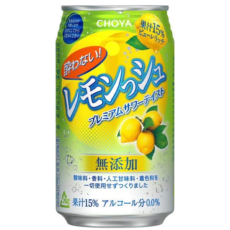 終売品のため在庫限り、賞味期限1/26）チョーヤ 酔わないレモン