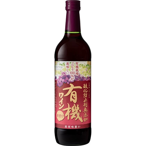 サントネージュ 酸化防止剤無添加 有機ワイン 赤甘口 720ml×6本 u-yu