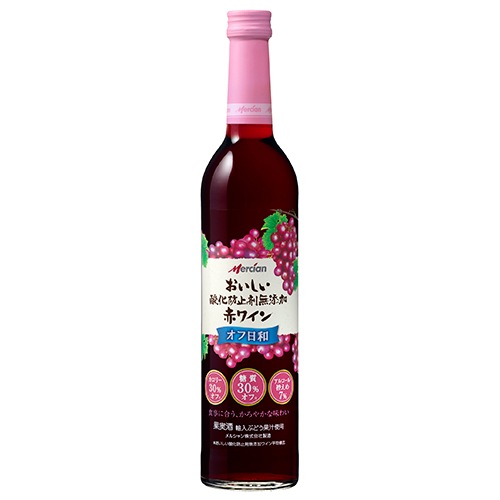 メルシャン おいしい酸化防止剤無添加赤ワイン オフ日和 びん 500ml×6本 u-yu