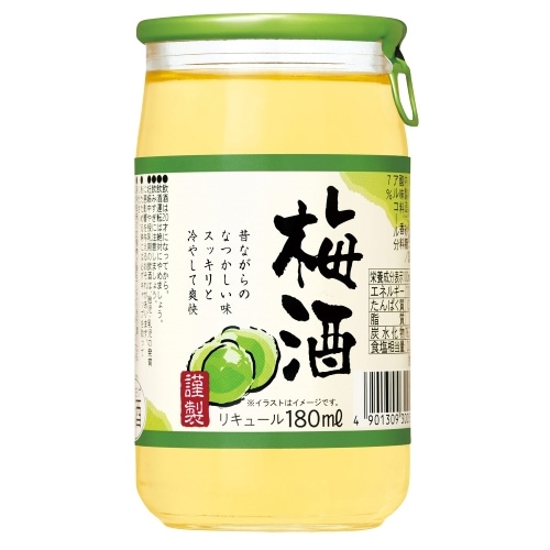 キング醸造 梅酒 カップ 180ml×30本 u-yu
