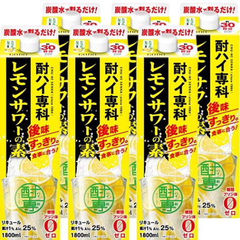 合同酒精 酎ハイ専科 レモンサワーの素 1.8Lパック 1800ml×6本 u-yu