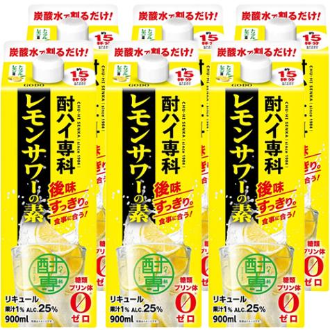 合同酒精 酎ハイ専科 レモンサワーの素 900ml×6本 パック ケース u-yu