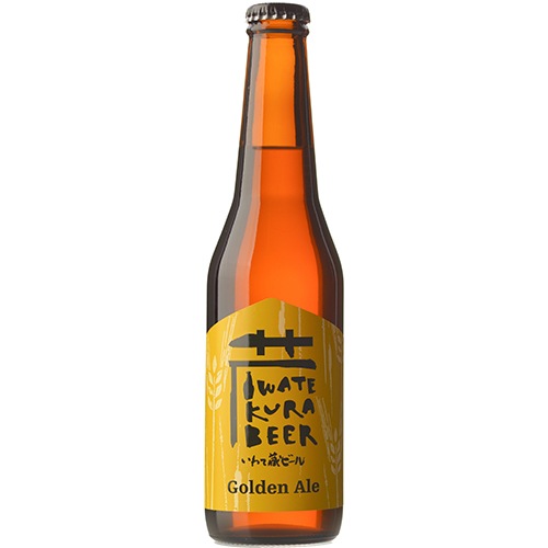 世嬉の一酒造 いわて蔵ビール ゴールデンエール 330ml×24本 1ケース 瓶 u-yu