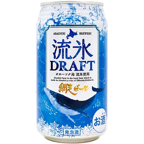 網走ビール 流氷ドラフト 350ml×24本 2ケース（48本） u-yu