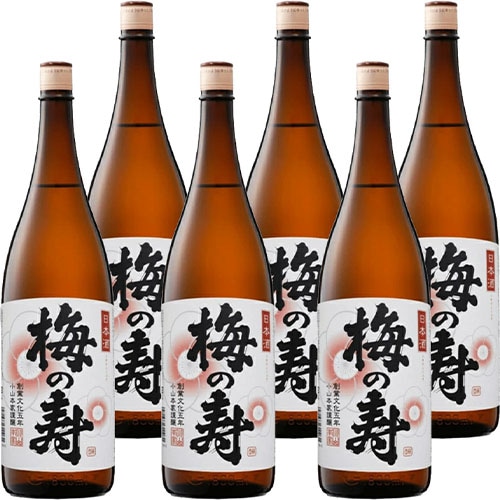 小山本家酒造 梅の寿 1.8L瓶 1800ml×6本 u-yu