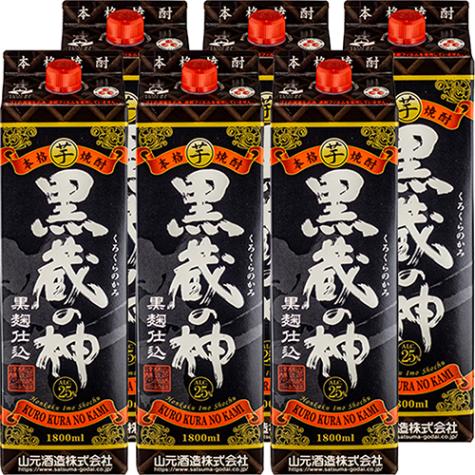 山元酒造 芋焼酎 黒蔵の神 25度 1.8Lパック 1800ml×6本 1ケース u-yu