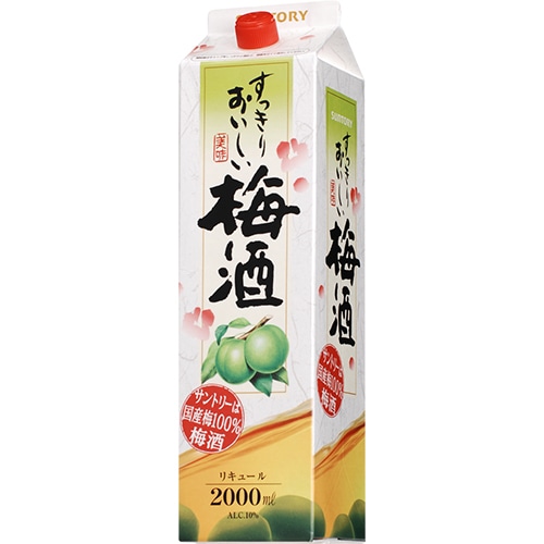 サントリー すっきりおいしい梅酒 2Lパック 2000ml×6本 1ケース u-yu