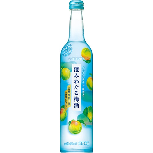 サントリー 澄みわたる梅酒 500ml×12本 ケース u-yu