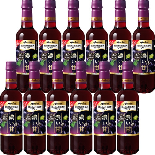 メルシャン 酸化防止剤無添加ワイン 濃い甘赤 ペットボトル 720ml×12本 1ケース u-sa
