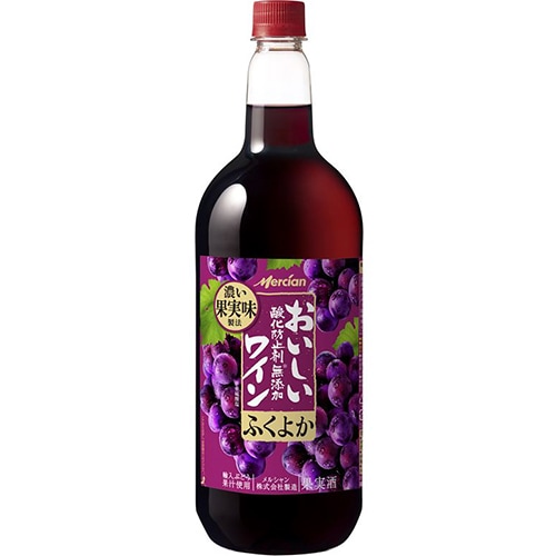 メルシャン おいしい酸化防止剤無添加赤ワイン ふくよか赤 1.5Lペットボトル 1500ml×6本 1ケース u-sa
