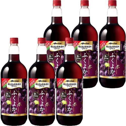 メルシャン 酸化防止剤無添加ワイン ふくよか赤 1.5Lペットボトル 1500ml×6本 1ケース u-sa
